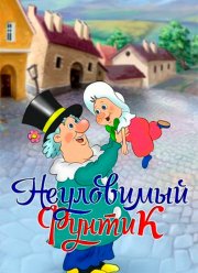 ���������� ������ (1986)