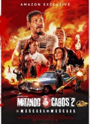 ������� ����� 2: ����� ������� (2021)