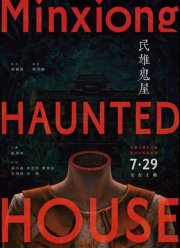 ��� � ������������ � �������� (2022)