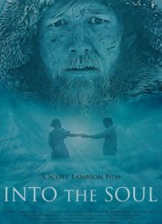 � ������ ���� (2020)