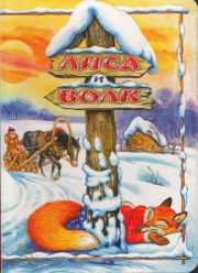 ���� � ���� (1958)