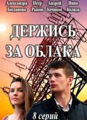 ������� �� ������ (2018)