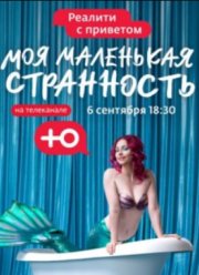 ��� ��������� ���������� (2024)