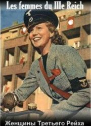 ������� �������� ����� (2018)