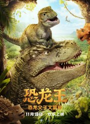 ��������� 3D: ����� ��� (2017)