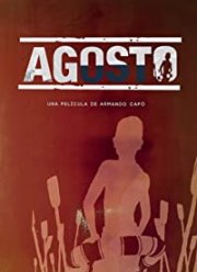 ������ (2019)