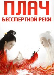 ������ / ���� ����������� ���� / ���� ������� (2025)