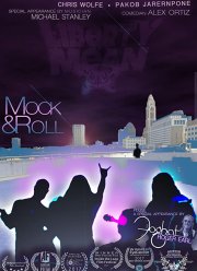 ������� � ���-�-���� (2017)