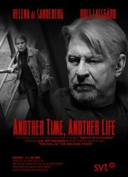 �������� ������� (2014)