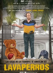 ������� ����� (2020)