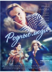 ������ ���� (2017)