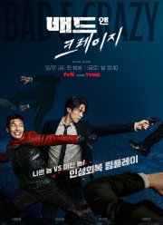 ������ � ����������� (2021)