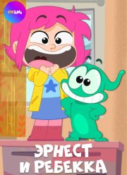 ������ � ������� (2019)