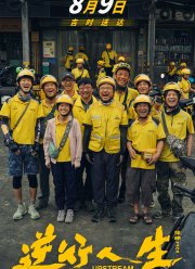 ������ ������� (2024)