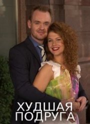 ������ ������� (2019)