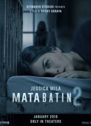 ������ ���� 2 (2019)