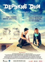 ������� ��� (2007)