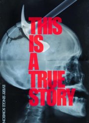 ������ �������� ������ �������� (2019)