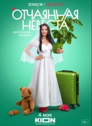 ��������� (2022)