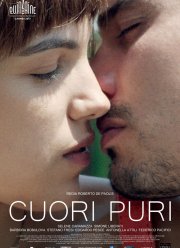 ������ ������ (2017)