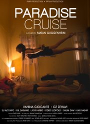 ������� ����� (2013)