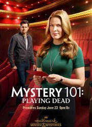 ����� 101: ����������� (2019)