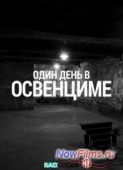 Discovery. ���� ���� � ��������� (2015)