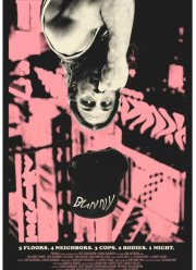 ����� (2025)