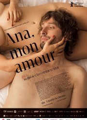 ���, ������ ��� (2017)