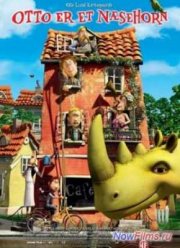 ������� ���� (2013)