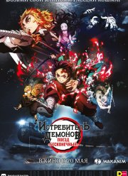 ����������� �������: ����� ������������ (2020)