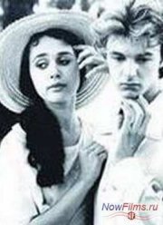 �������� (1991)