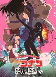 �������� �����: ���������� ������� (2022)