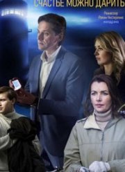 ������� ����� ������ (2020)