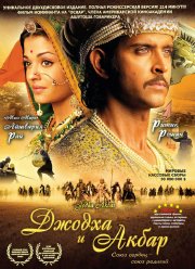 ������ � ����� (2008)