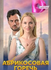 ����������� ������ (2024)