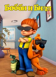 ����� � ���� / ���� � ���� (2016)