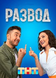 ������ (2022)