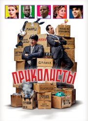 ���������� (2025)