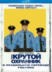 ���� ������ �������� (2009)