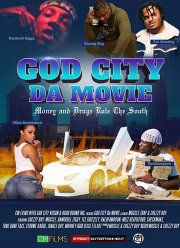 ����� ���� (2020)