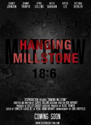 ������� ����� (2016)