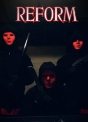 �������������� (2022)