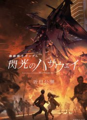 ��������� ���� ������: ������� ������� (2021)