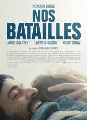 ���� �������� (2018)