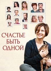 ������� ���� ����� (2016)