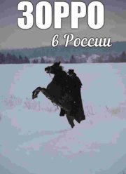 ����������. ������� ����� (2026)