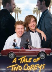 ������� ���� ���� (2018)