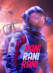 ���� ���� ���� (2024)