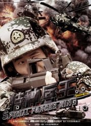 ���� �������� (2016)